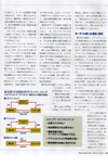 日経ビジネス