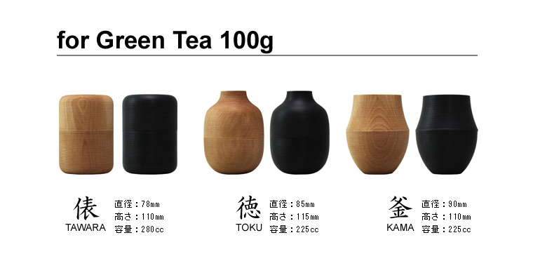Karmi for Greentea 100g