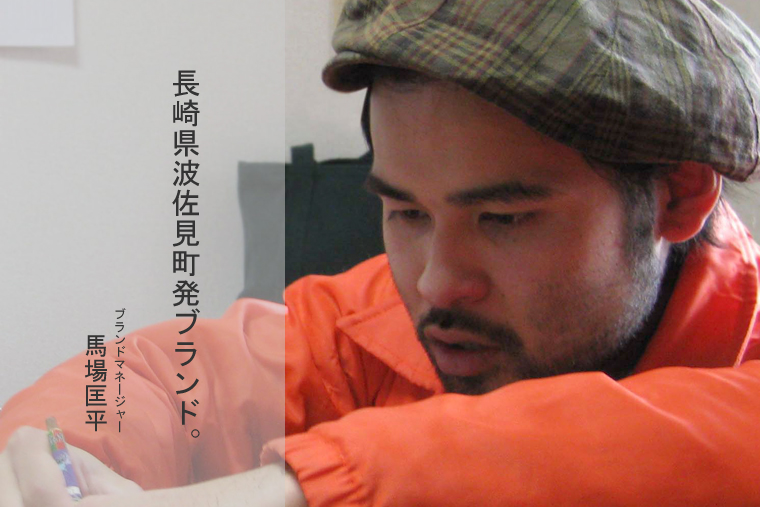 有限会社マルヒロ 馬場匡平 HASAMI hasami ブロックマグカップ ブロックボウルミニ プレート ハサミ はさみ 馬場商店 洒落陶 有限会社マルヒロ 波佐見焼 おしゃれ かわいい レトロ 食器 マグ 大衆食器 通販 販売 取扱店