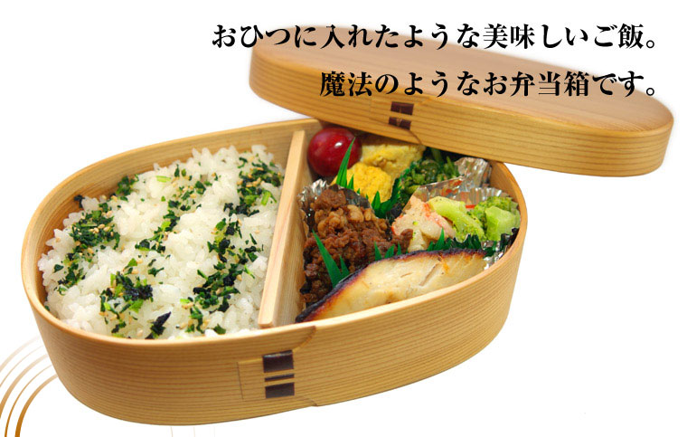 栗久 曲げわっぱ お弁当箱