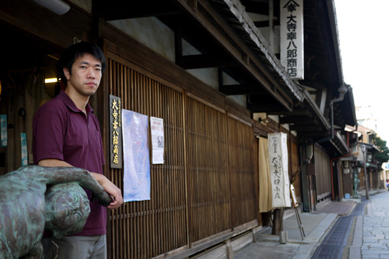 大寺幸八郎商店 六代目 大寺康太