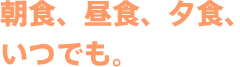めいぼく椀 銘木椀 薗部産業 さくら 桜 ぶな ブナ 欅 胡桃 栗 楢 おわん お椀 銘木腕 めいぼく碗 めいぼく腕 銘木碗 ネット販売 配送無料 取扱店 通販 販売